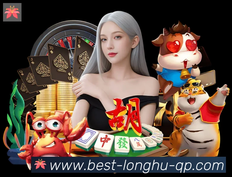 龙虎棋牌APP 高清赛事图